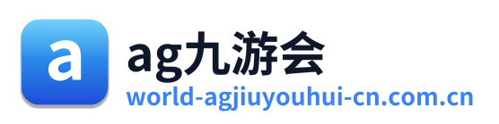 ag九游会